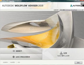 浙江Moldflow直销代理商销售价格及计算机软硬件开发服务概述
